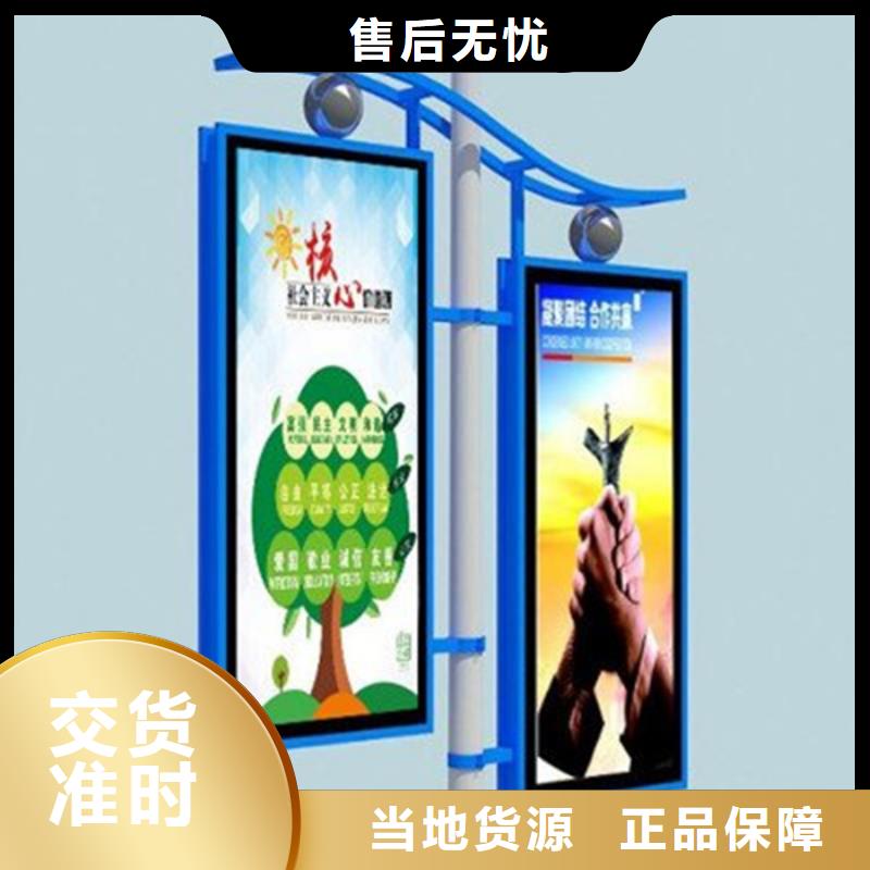 马路灯杆广告架来样定制品质商家