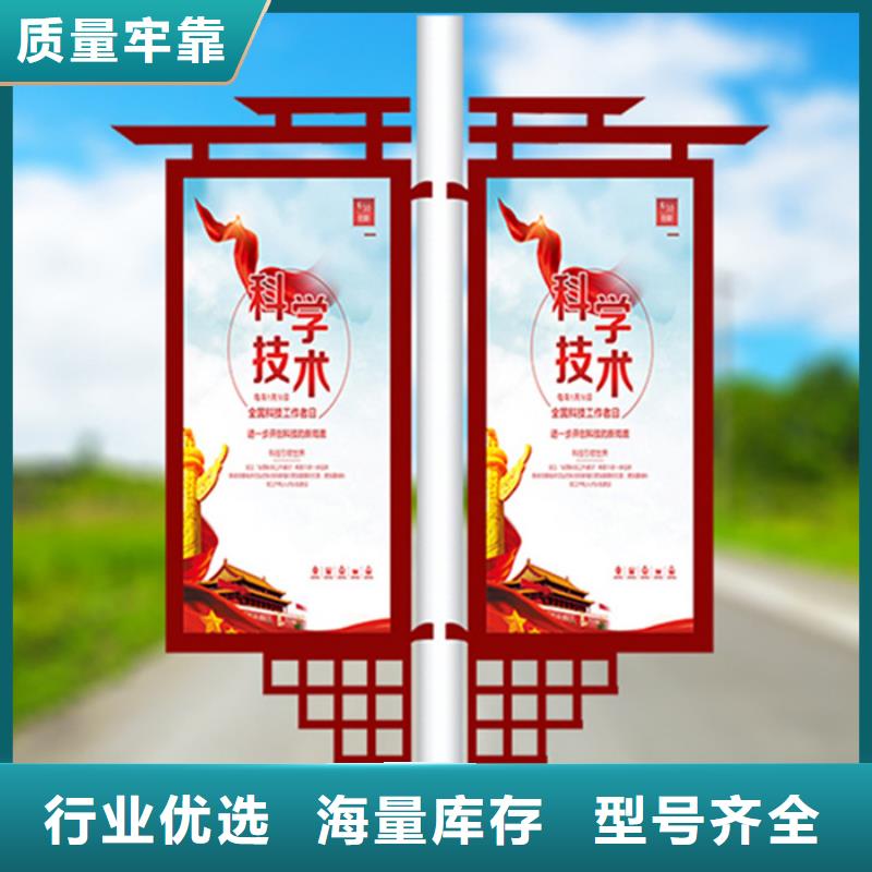 灯杆道旗畅销全国销售的是诚信