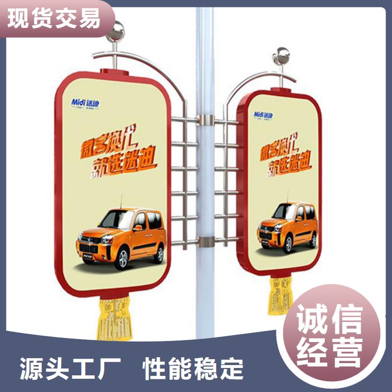 马路灯杆广告架实力厂家当地经销商