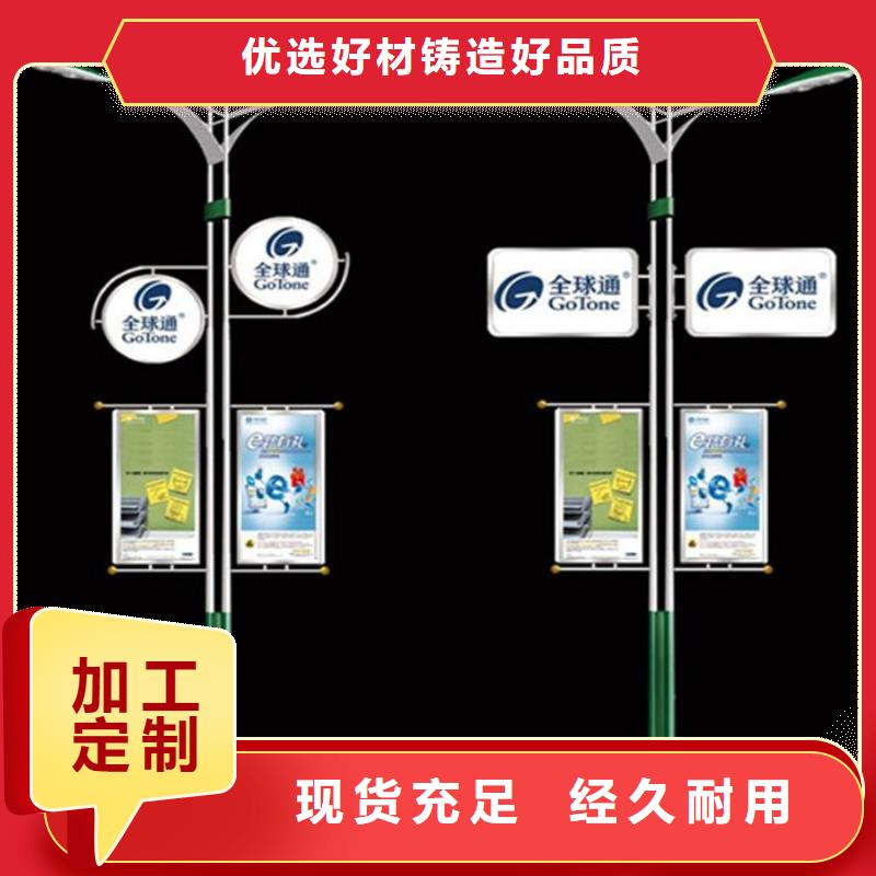 马路灯杆广告架欢迎订购价格实在