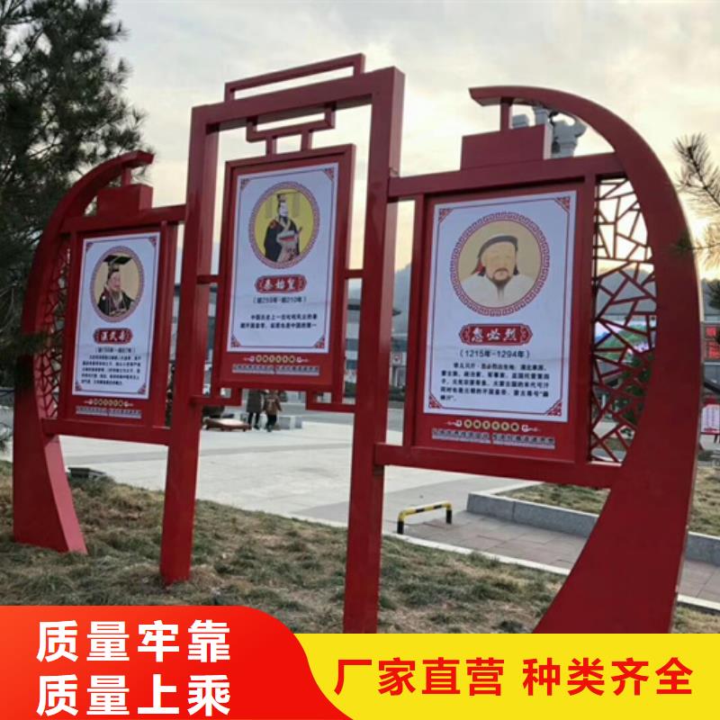 社会主义价值观标牌实力雄厚本地生产商