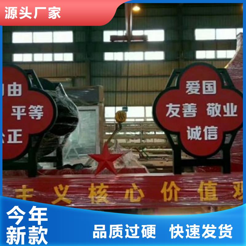 价值观标牌厂家热销同城服务商
