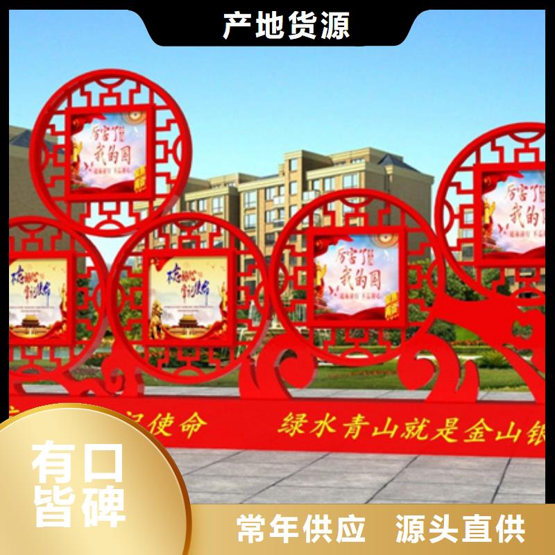 价值观标牌厂家地址品质卓越