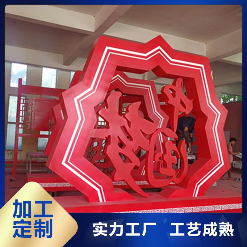 价值观标牌厂家发货当地公司