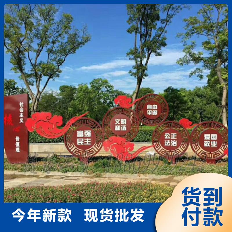 价值观标牌质量保证厂家供应