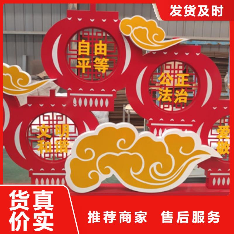 价值观标牌-价值观标牌规格全为品质而生产