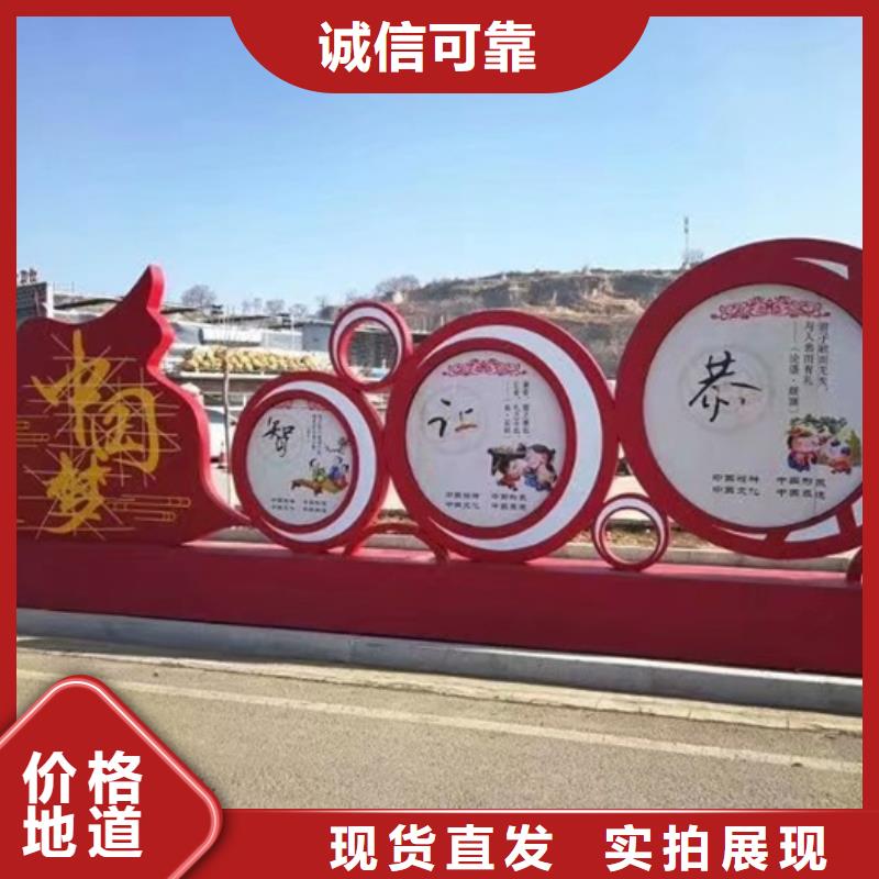 价值观标牌免费拿样把实惠留给您