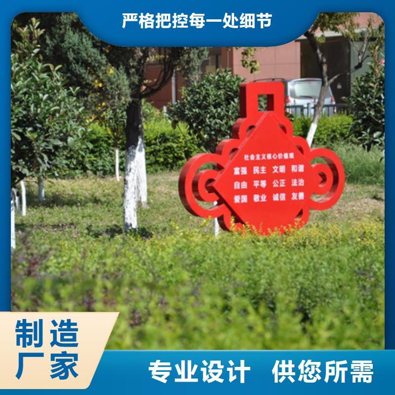 价值观标牌单价实力派厂家