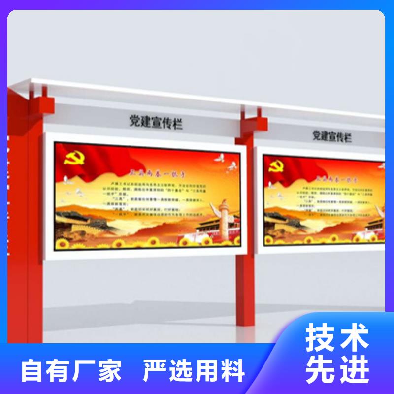 社会主义价值观标牌免费咨询同城制造商