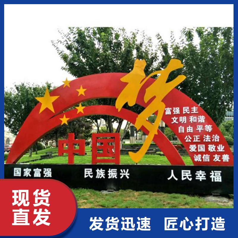 价值观标牌诚信企业工厂直营