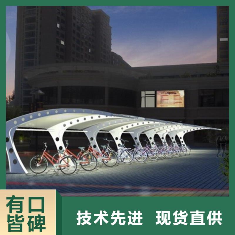 自行车停车棚售后无忧助您降低采购成本