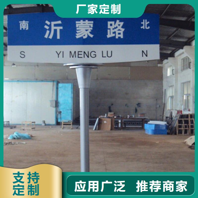 指路牌放心购买同城货源