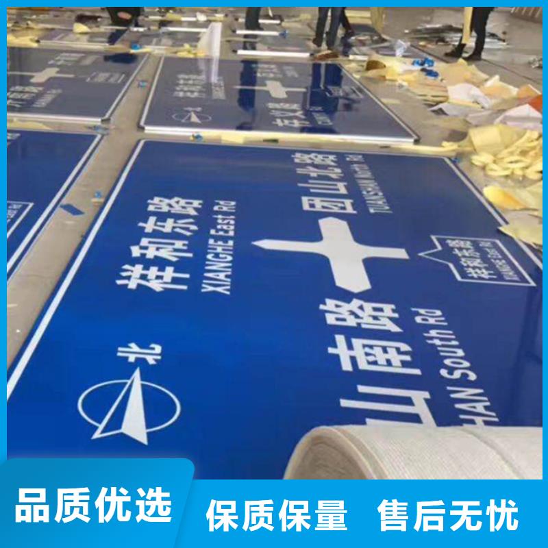 指路牌实体大厂拒绝伪劣产品