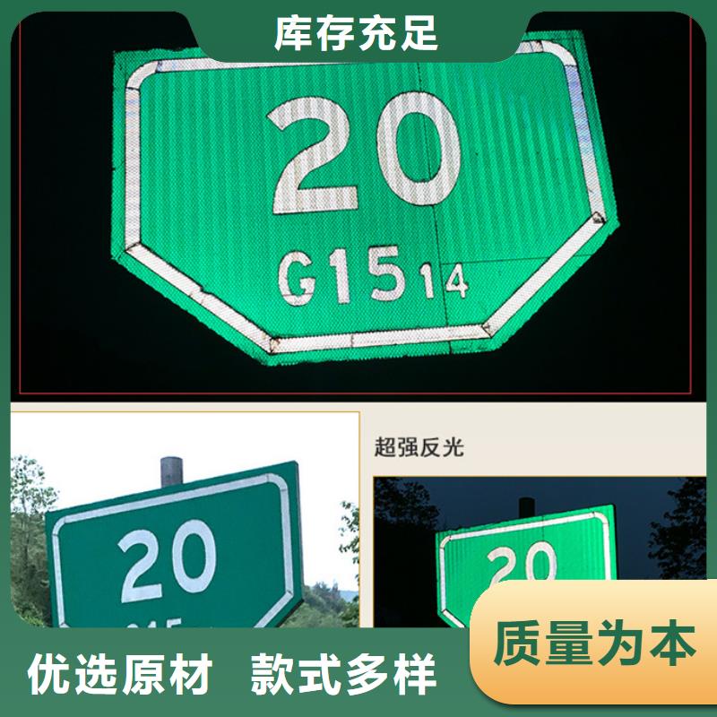 道路指路牌报价格今日价格