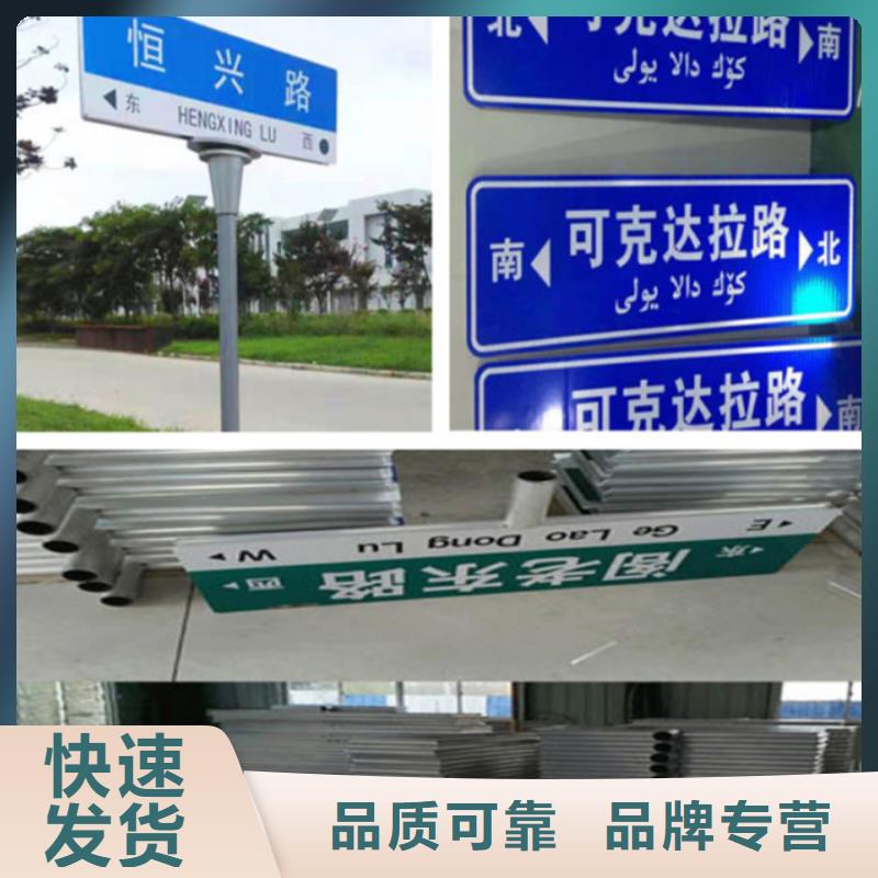 指路牌本地厂家优选厂家