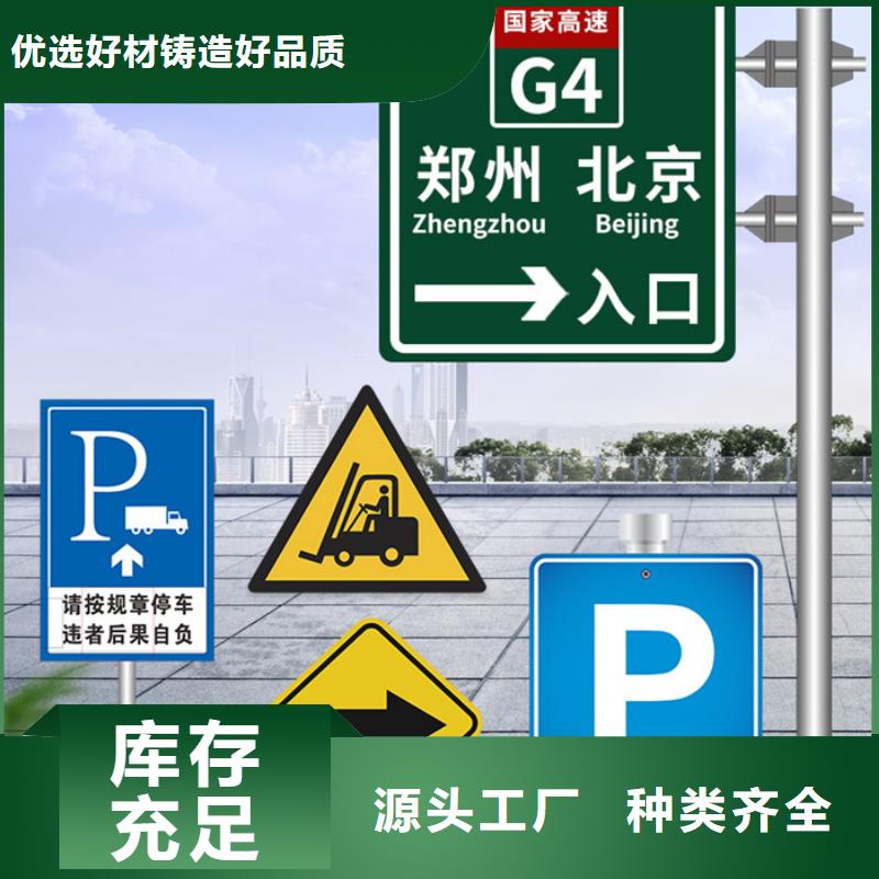 指路牌灯箱放心购买同城生产厂家