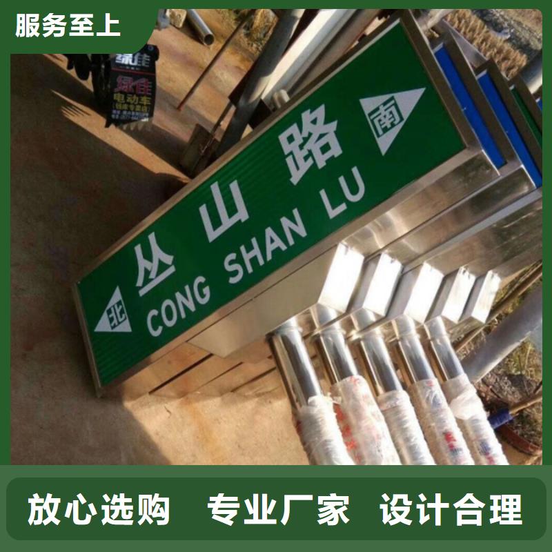 指路牌放心购买大厂生产品质