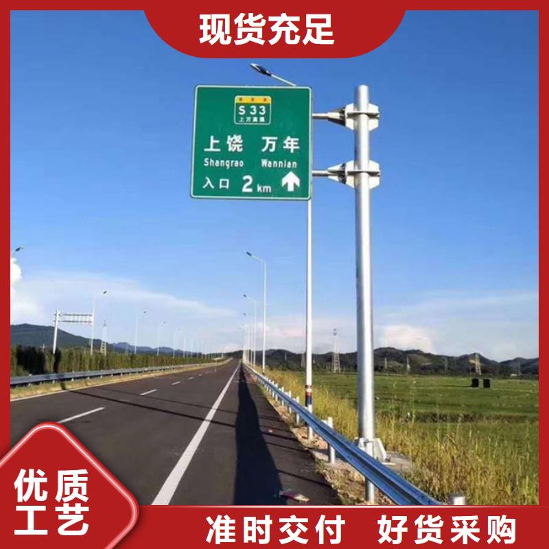 指路牌发货及时的简单介绍