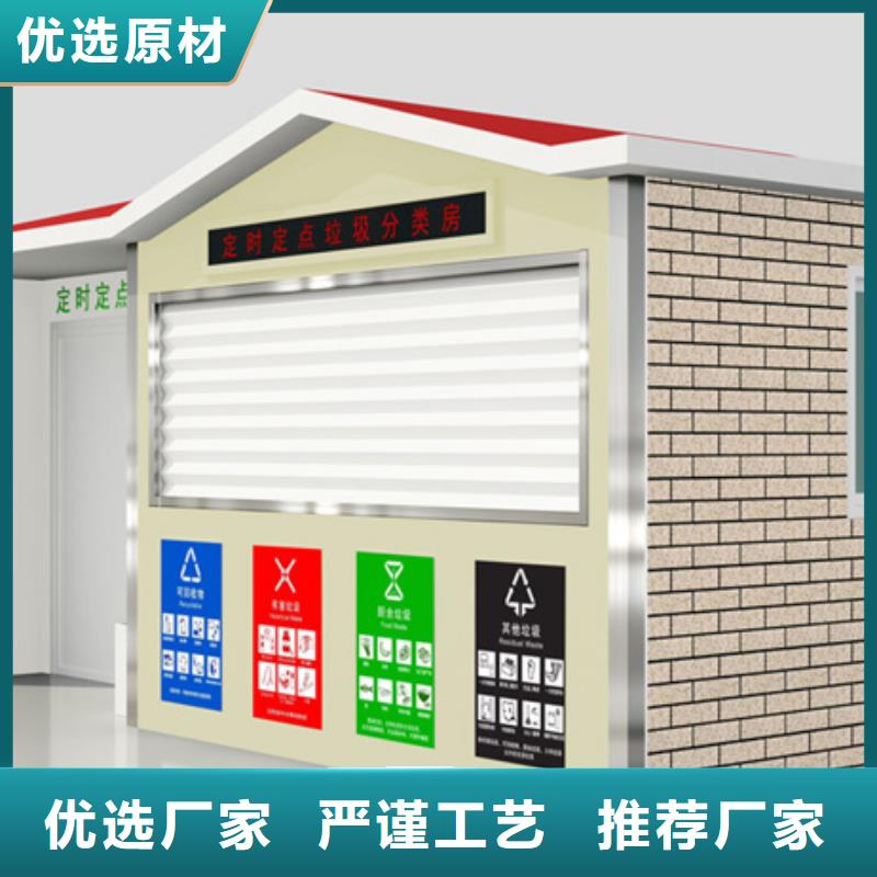 垃圾分类房资质齐全精选优质材料