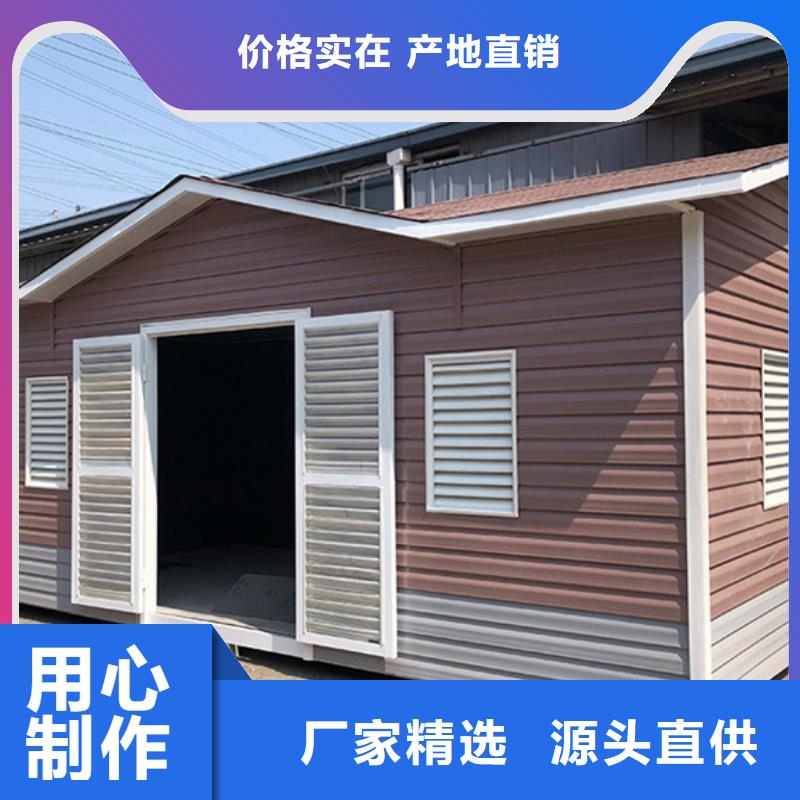 垃圾分类房终身质保客户信赖的厂家