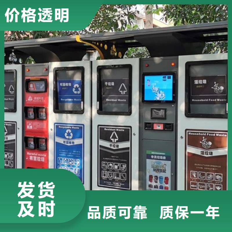 垃圾分类箱厂家报价同城公司
