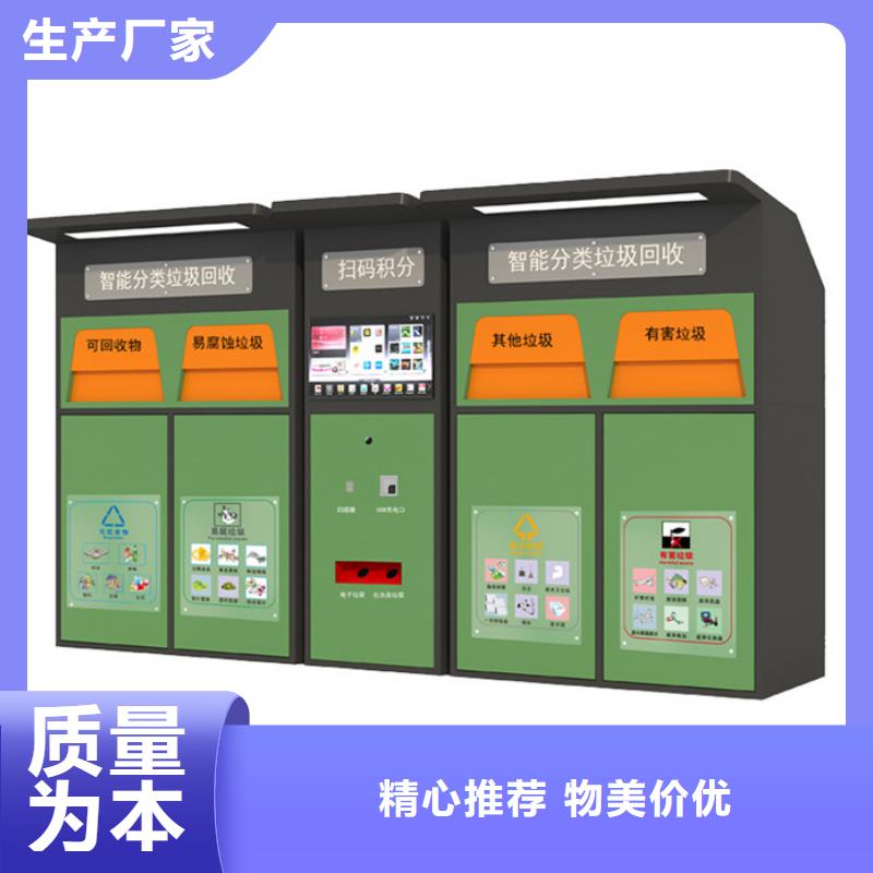 小区垃圾分类箱工厂直销厂家采购