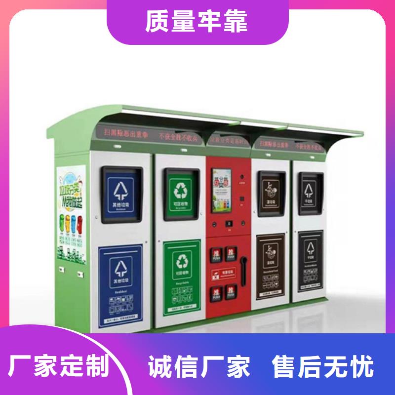垃圾箱来图定制当地供应商