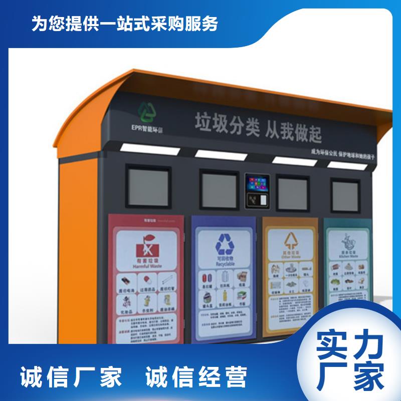 垃圾箱性价比高当地供应商
