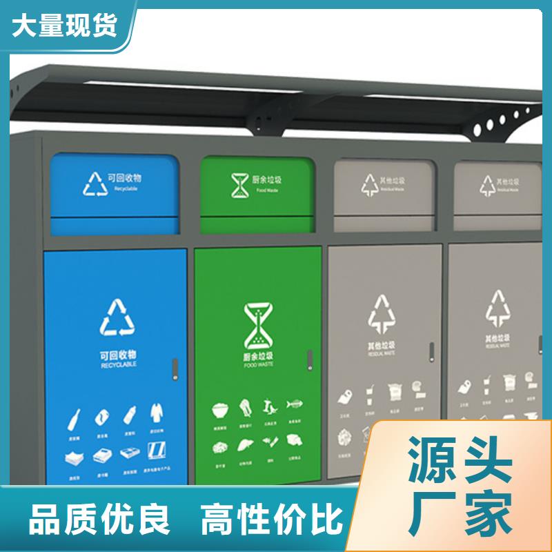 公园垃圾分类箱厂家报价质量不佳尽管来找我