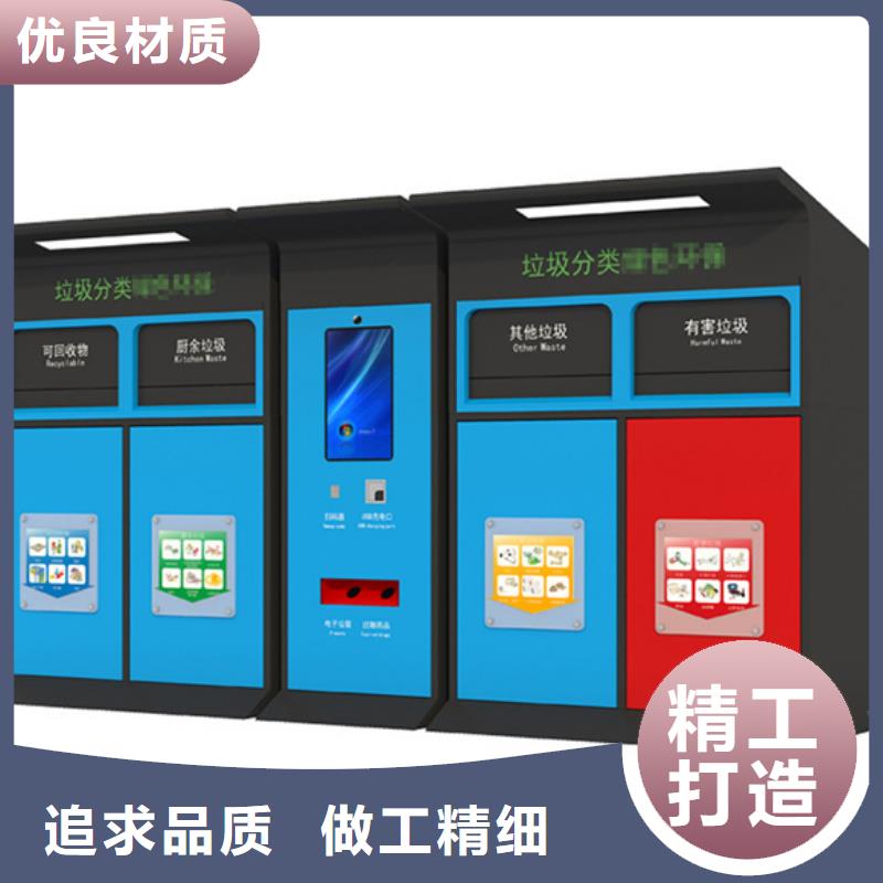 智能垃圾分类箱本地厂家同城供应商