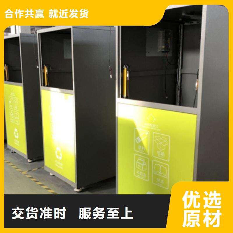 智能垃圾分类箱工厂直销高品质现货销售