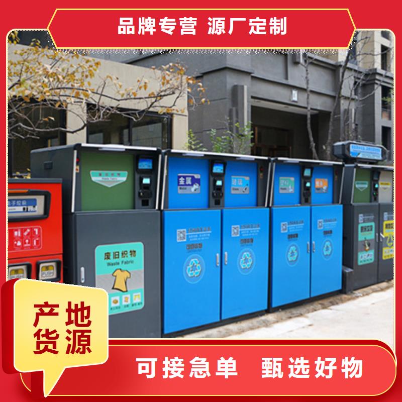 值得信赖的智能垃圾分类箱厂家0中间商差价