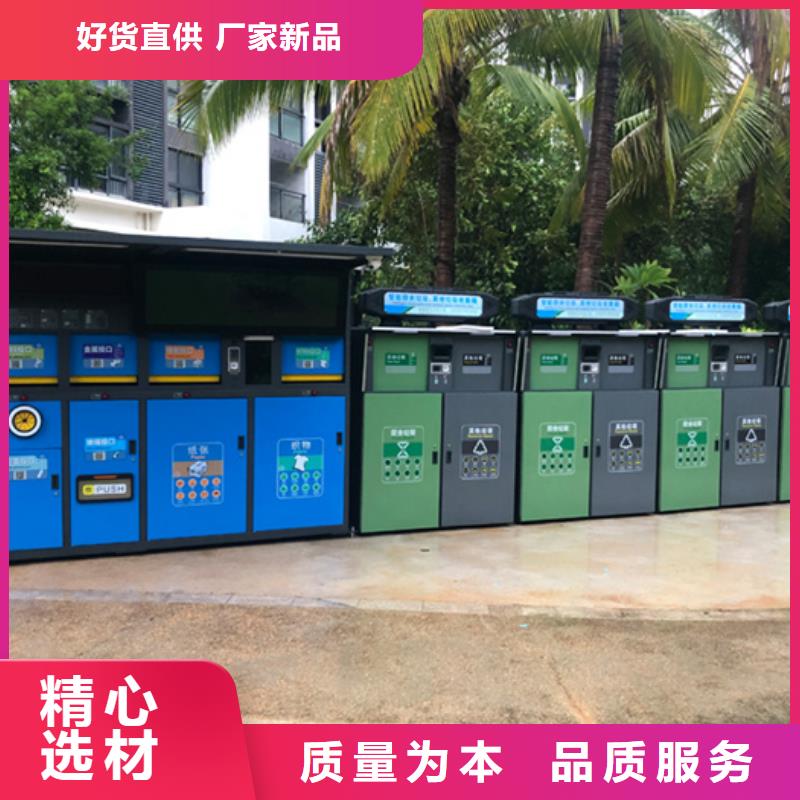公园垃圾分类箱报价海量现货直销