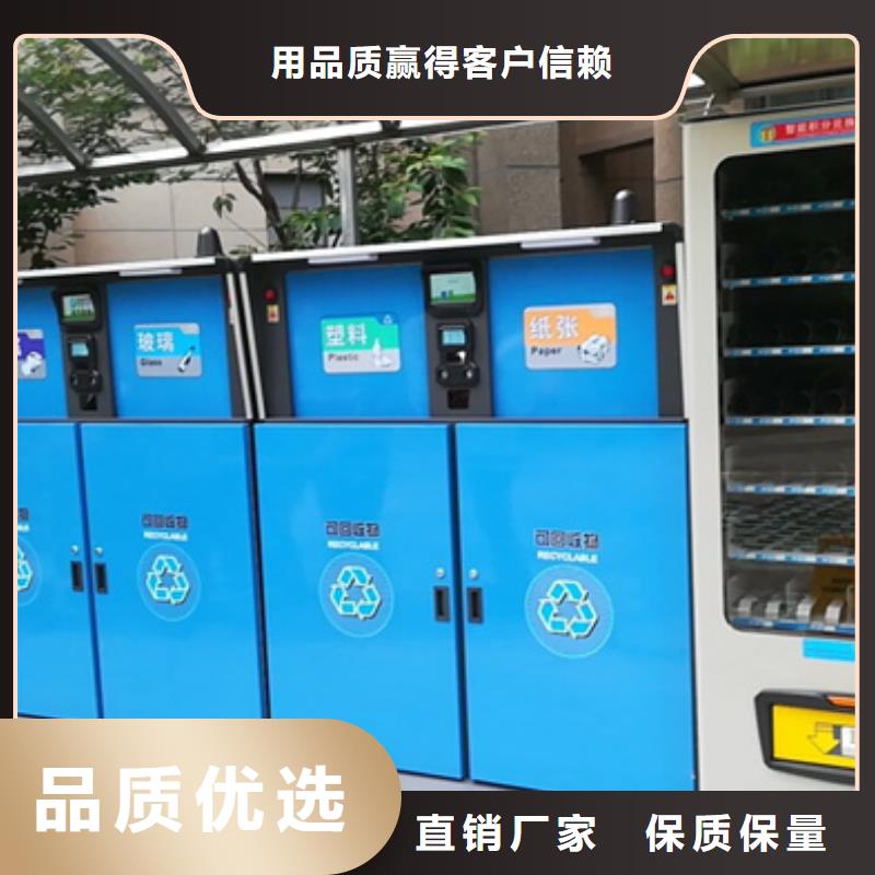 智能垃圾分类箱多年经验同城经销商