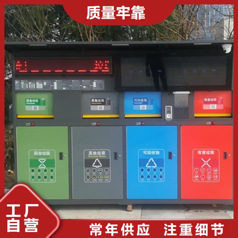 公园垃圾分类箱厂家直供大库存无缺货危机