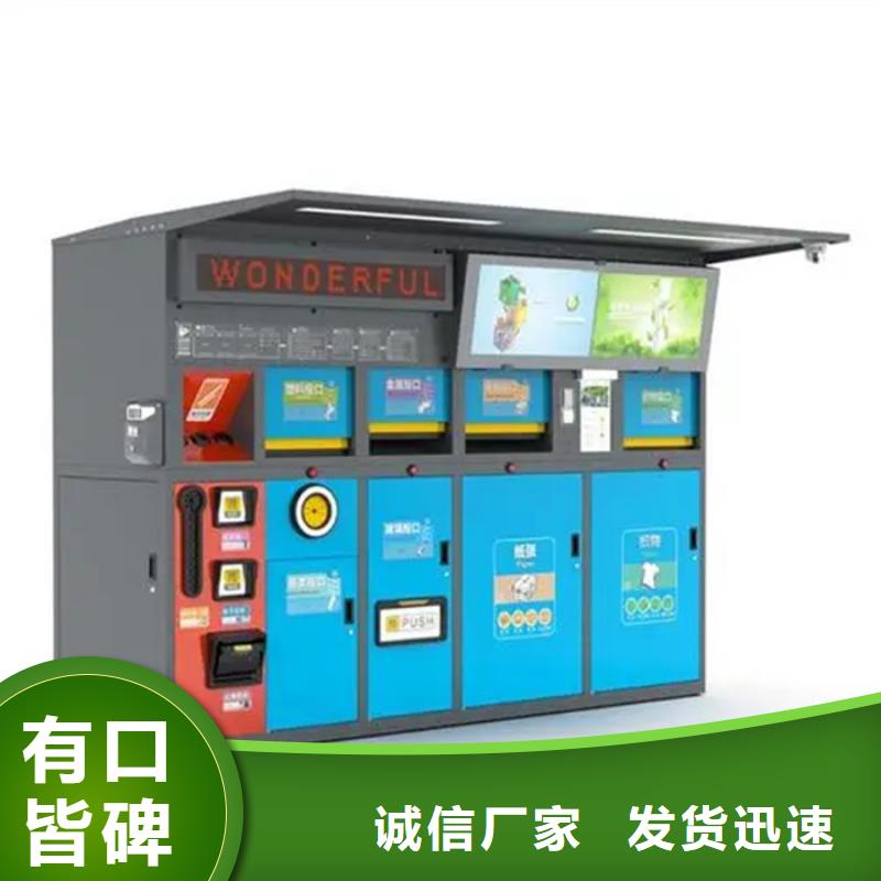 智能垃圾箱报价当地货源