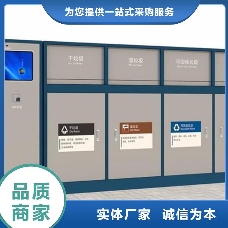智能垃圾分类箱源头厂家真正让利给买家