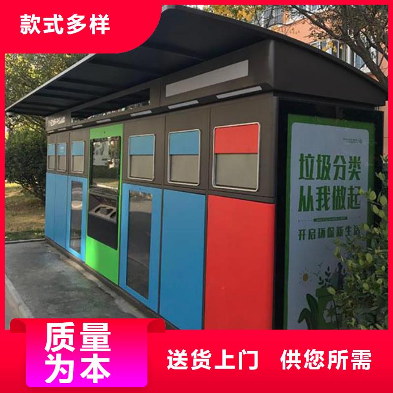 智能垃圾分类箱全国发货匠心打造