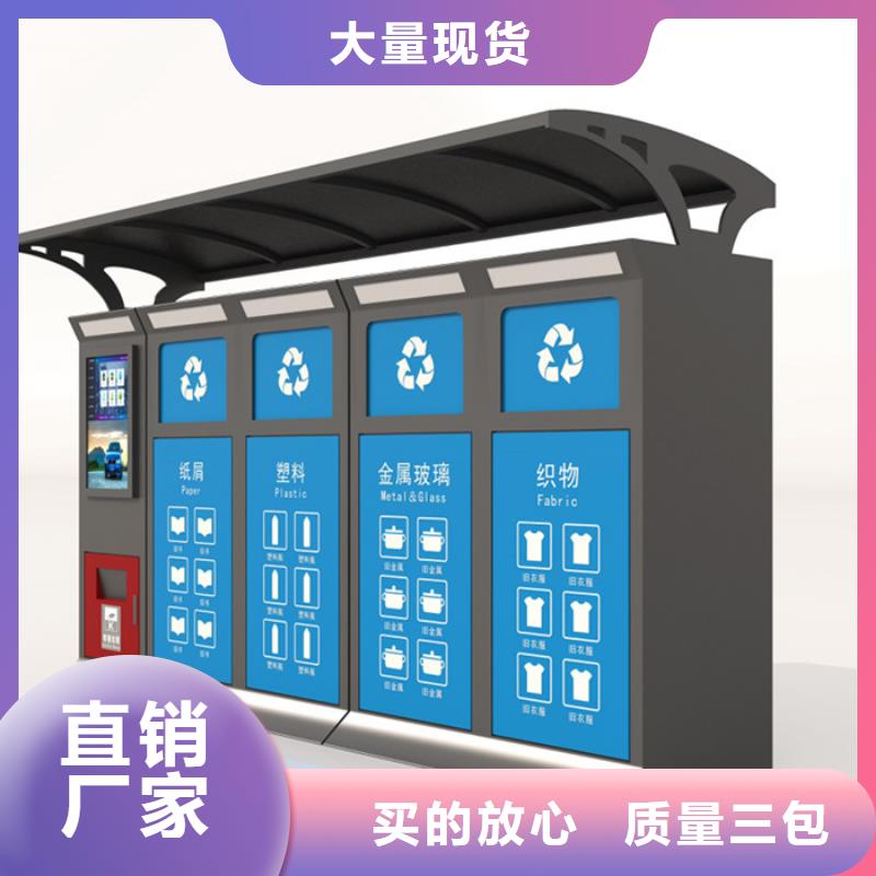 智能垃圾箱厂家本地服务商