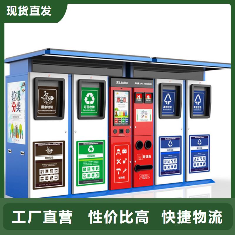 小区垃圾分类箱批发价格生产加工