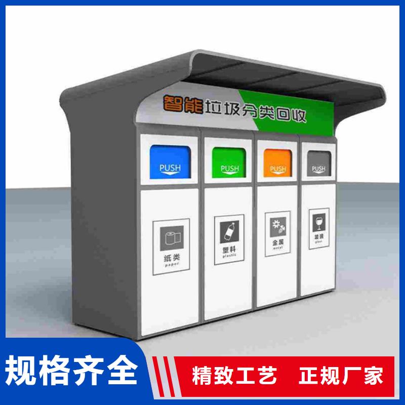 智能垃圾箱厂家直供安心购