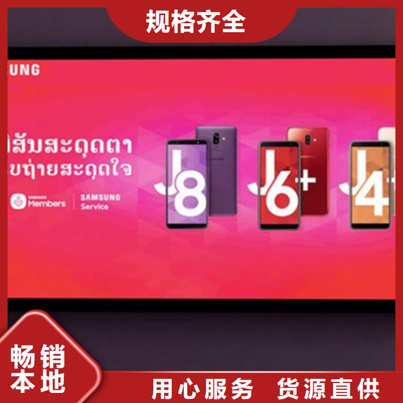 户外灯箱厂家直供当地供应商