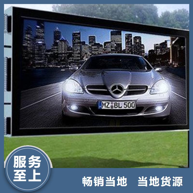 户外滚动灯箱厂家直销拥有核心技术优势