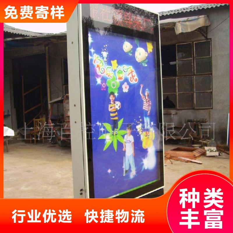 滚动灯箱厂家直供同城服务商