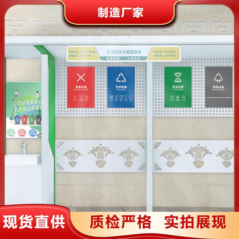 不锈钢垃圾分类亭安装检测优选厂家
