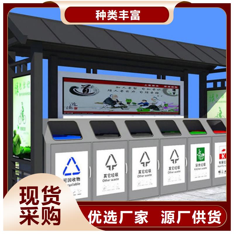 不锈钢垃圾分类亭专业生产商的简单介绍