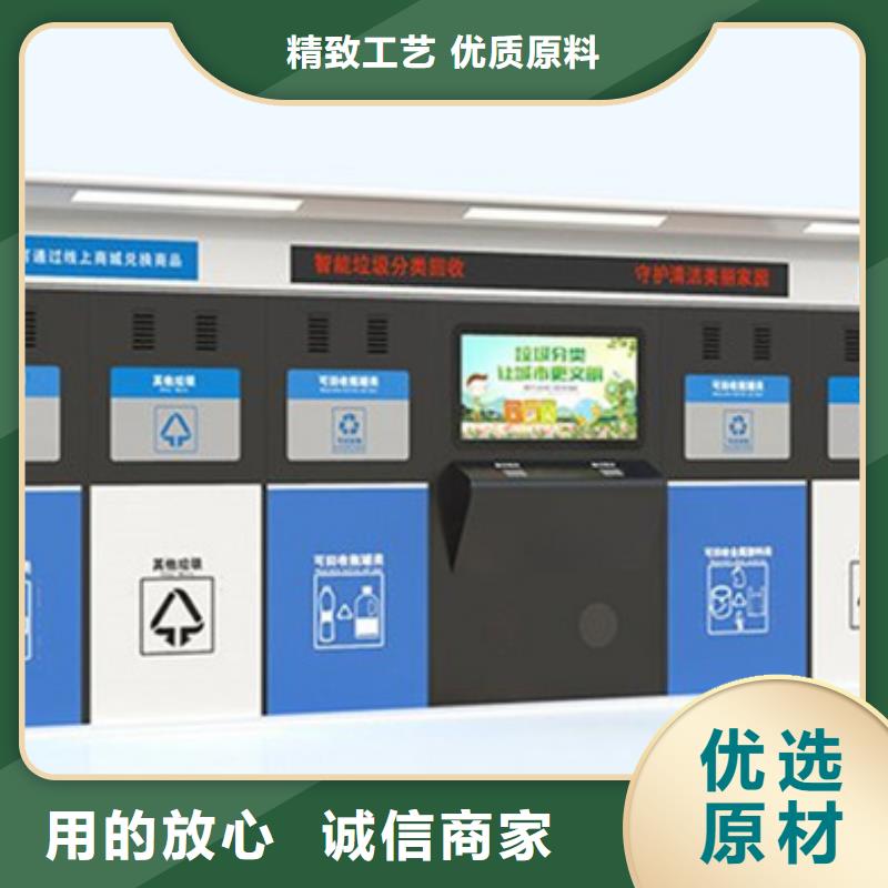 不锈钢垃圾分类亭质量可靠生产加工
