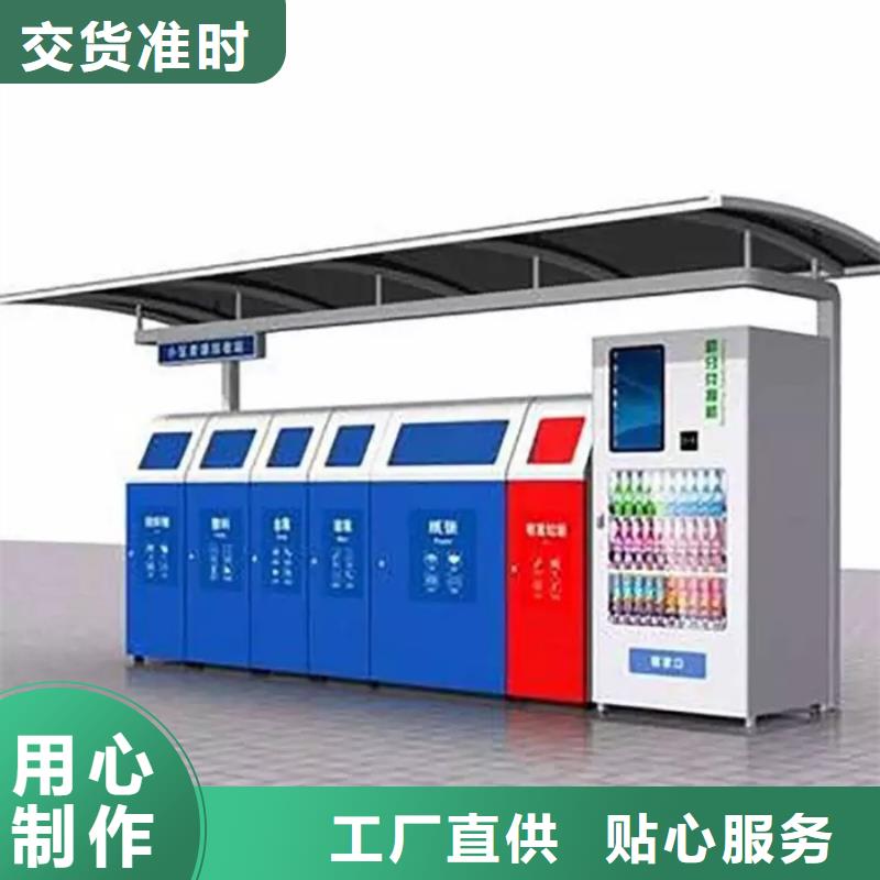 垃圾分类亭安装产品性能