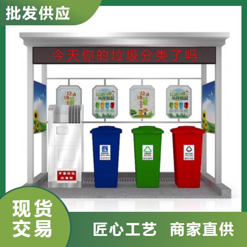 不锈钢垃圾分类亭性价比高精选好货