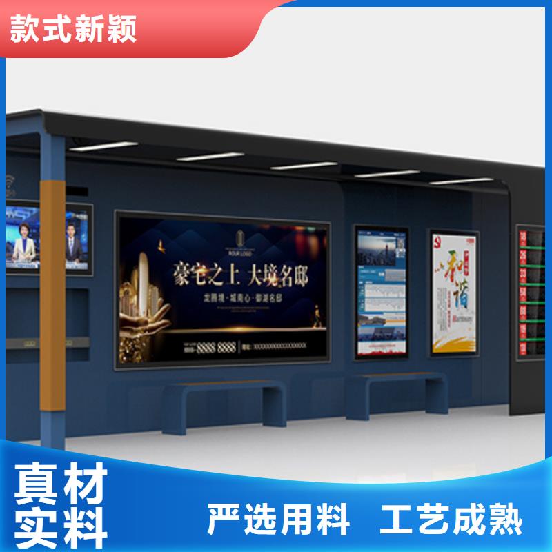 智能候车亭讲信誉保质量
